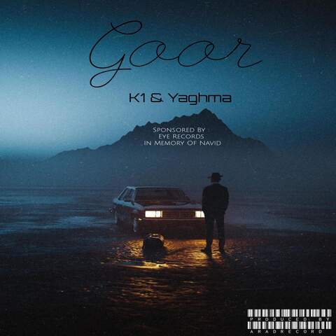 دانلود آهنگ گور کیوان و یغما